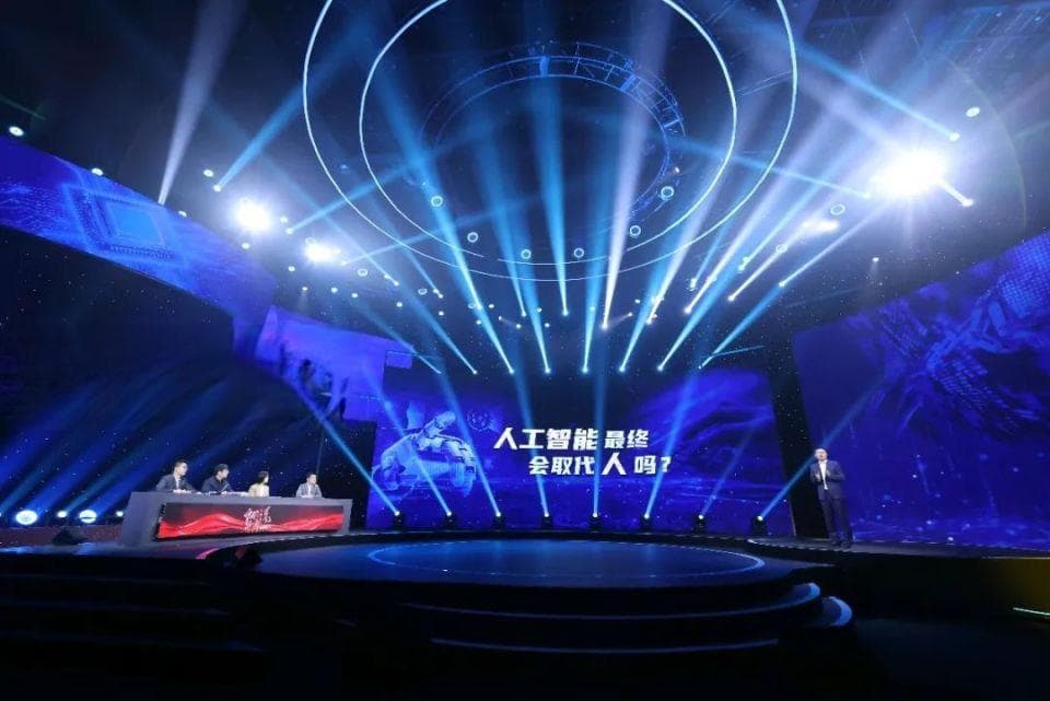 智能的世界既是物质的，也是意识的