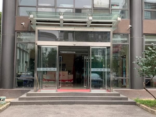 探秘海航投资人：辽宁方大集团的千亿版图