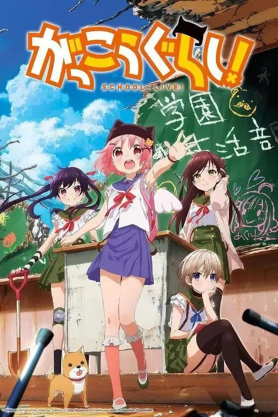 从《学园孤岛》看解离型身份障碍
