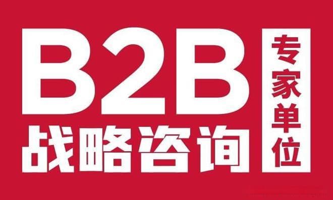 企业战略规划制定程序