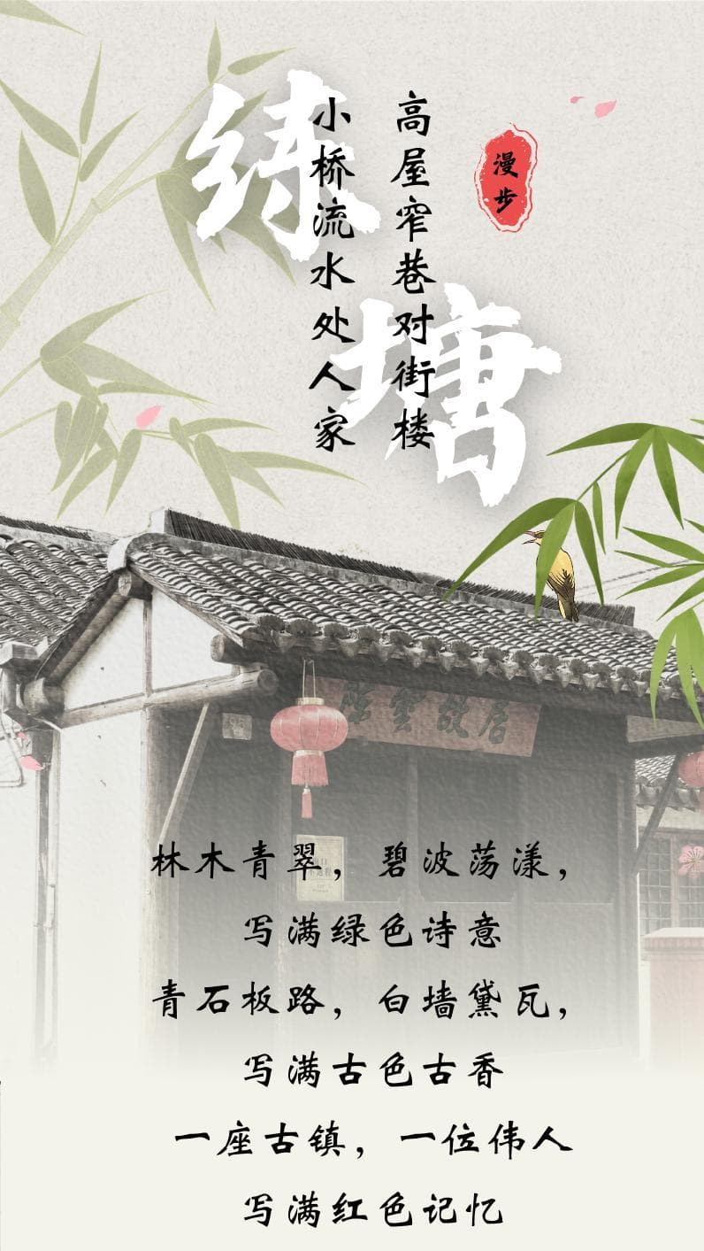 远离市中心的这座古镇，竟有这么美的风景！