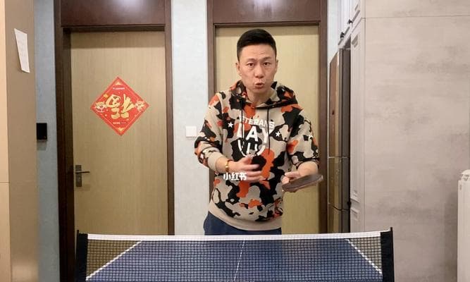 乒乓球横拍正手搓球技巧详解：从入门到精通的全面指南