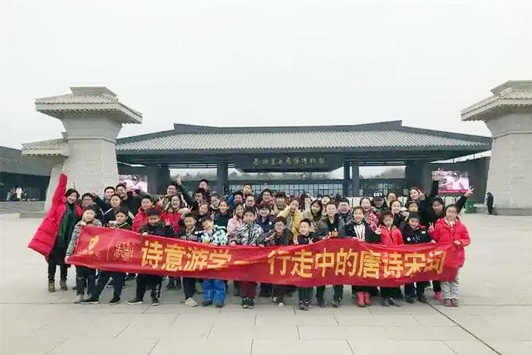 西安唐诗游线路推荐