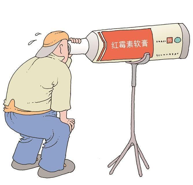 红霉素软膏并非万能 滥用效果适得其反