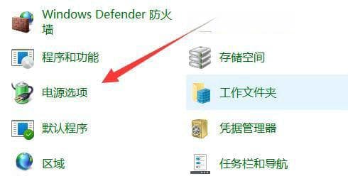 Windows 11系统CPU锁频怎么办？一文详解解决方案