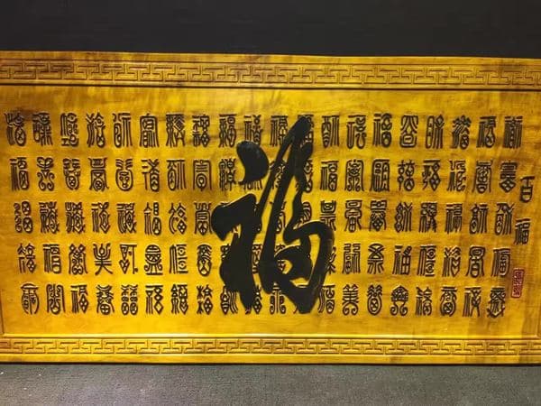 匾额：中国独特文化艺术形式，内涵深邃的文化载体