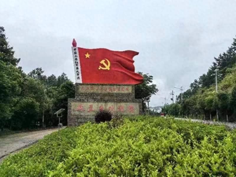 红九军团长征集结出发经过