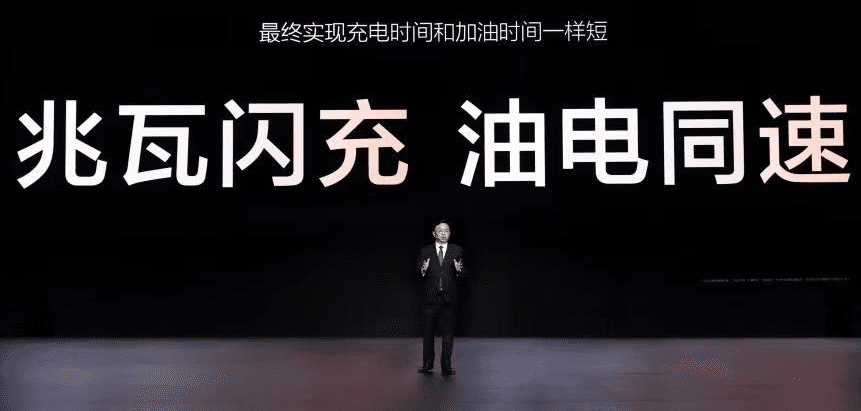 比亚迪“兆瓦闪充”技术引爆A股产业链：万亿充电革命下的投资图谱