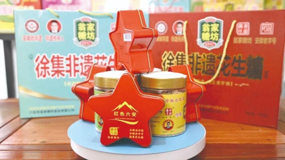 徐集花生糖：“非遗”花生糖溢满年的甜
