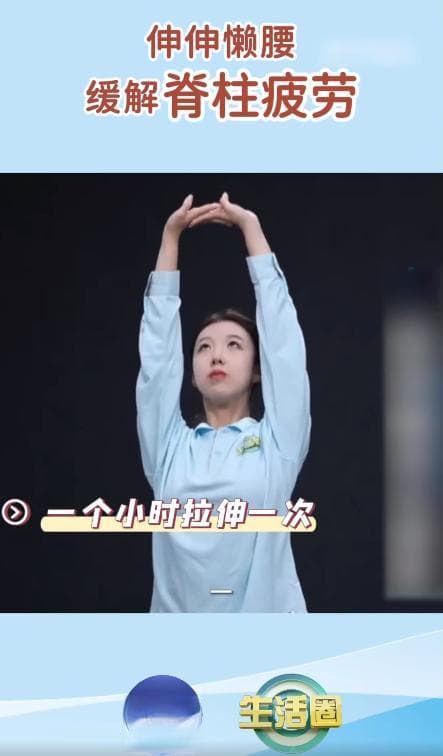 今天起，刷手机的姿势务必调整一下！