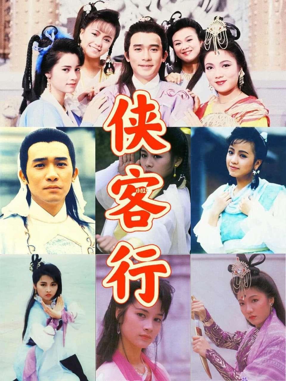 金庸影视作品前十，倚天屠龙记仅排第六，第一无法超越的经典