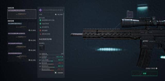 三角洲行动新赛季四大T0级武器改装攻略