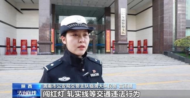 车主遇特种车辆执行任务不避让被罚 及时避让为生命让路(2)