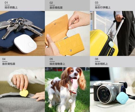 低功耗蓝牙模块轻松实现智能防丢器