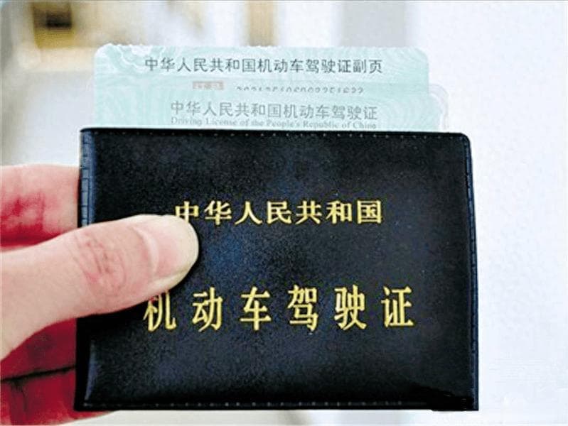 2025年新驾驶证规定全面解析：你需要知道的一切！