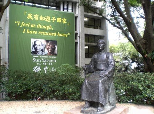 香港大学的历史和成立背景简介