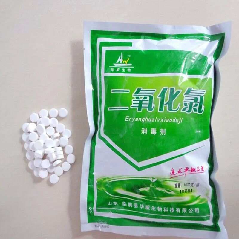 锦鲤饲养过程中二氧化氯、碘伏、聚维酮碘、高锰酸钾消毒剂用法用量及区别