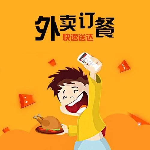 校园跑腿市场前景分析