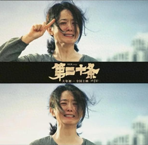 电影《第二十条》：细节和彩蛋的暗藏玄机，喜剧外壳下的现实拷问