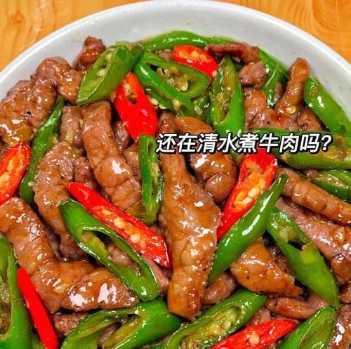 家庭版线椒牛柳制作指南：从食材准备到美味上桌