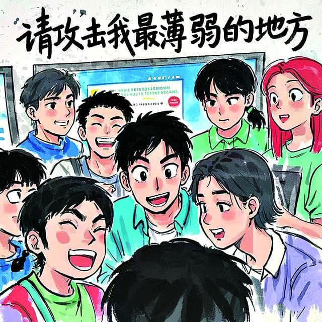 一句网络热梗背后的潜台词：请走进年轻人的心