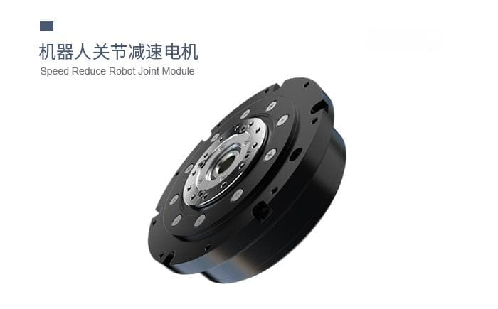 摆线结构在关节减速电机中的核心优势与应用