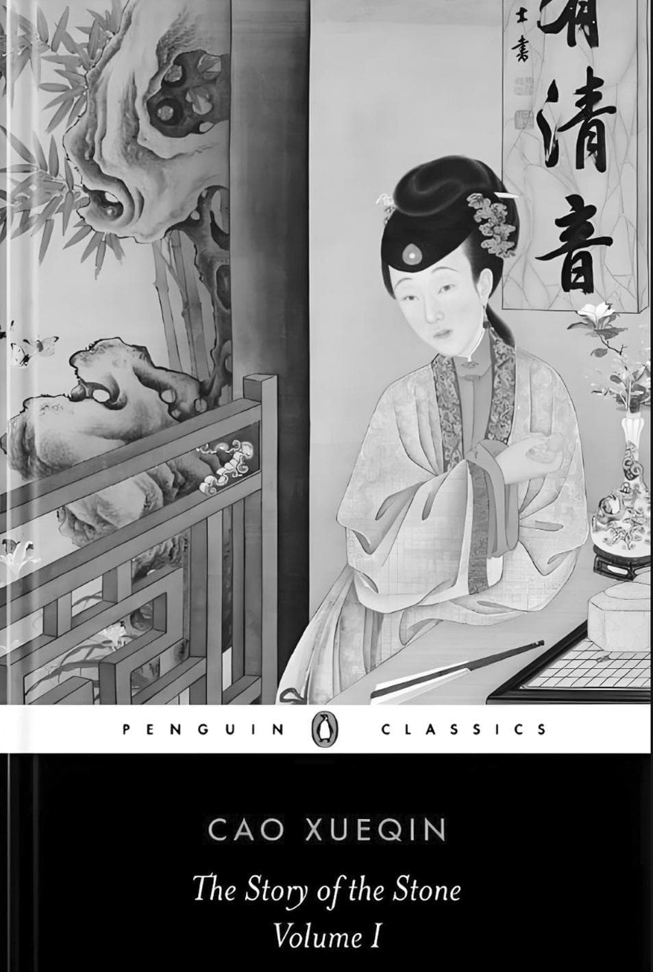 研考英语作文题难倒不少考生  “四大名著”怎么英译