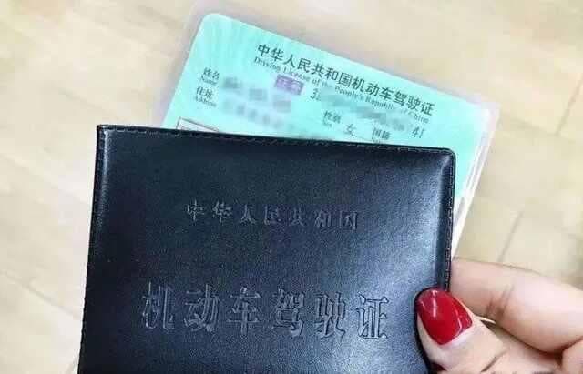 驾驶证满6年了怎么换证去哪里换