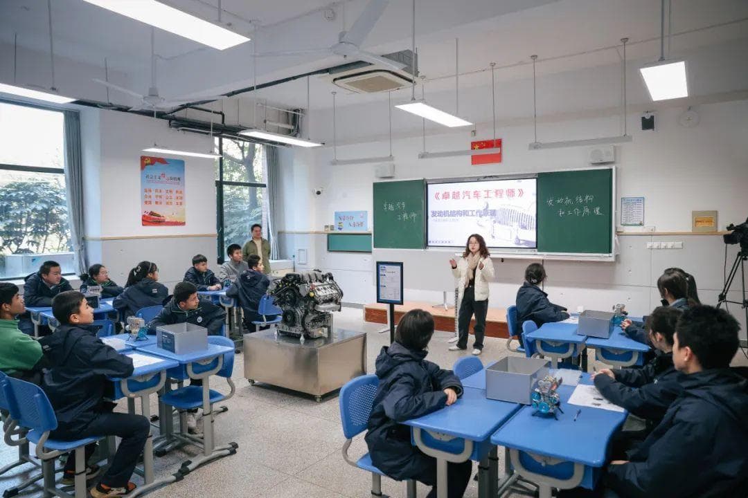 同济一附中：数字化赋能教育生态优化，打造智慧学校新范式