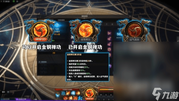 《命运方舟》气功师职业攻略：技能加点与装备搭配详解