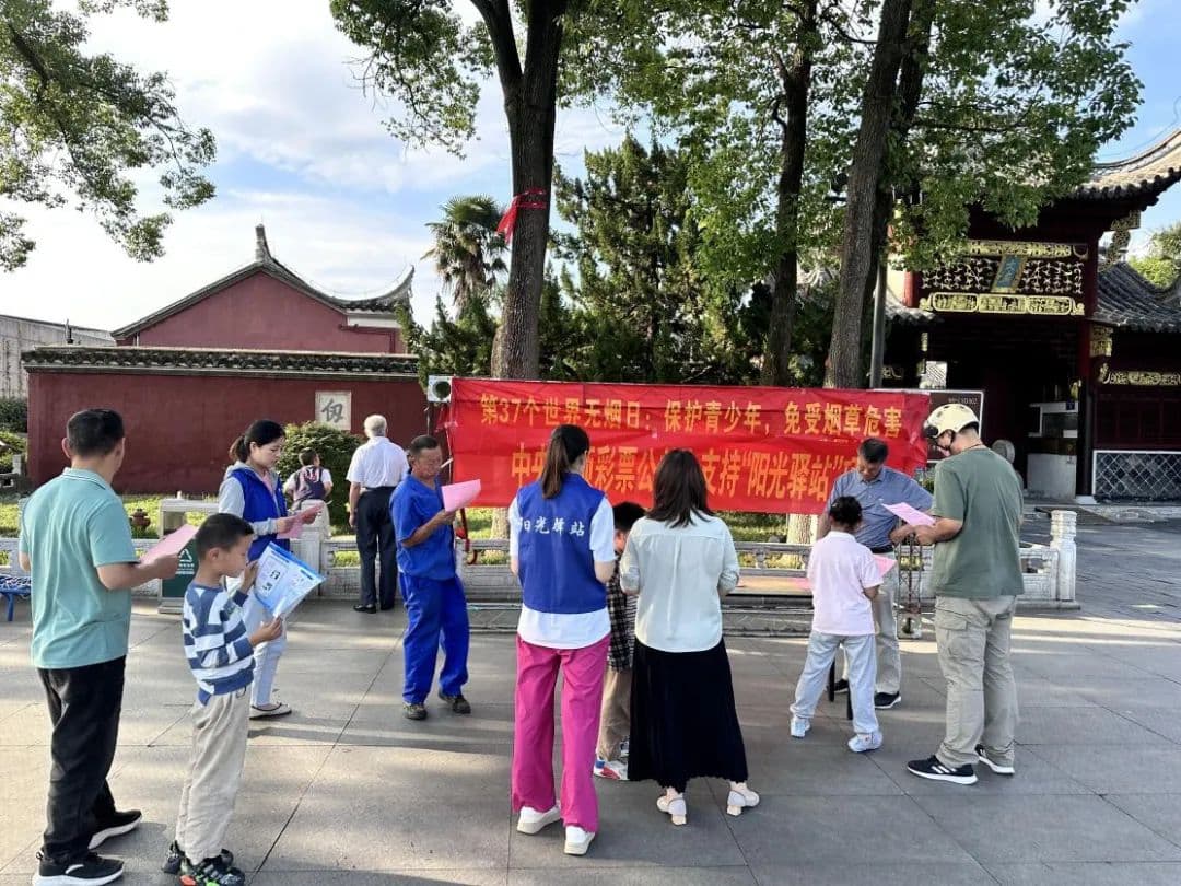 桐城市妇联开展“保护青少年 免受烟草危害”宣传活动