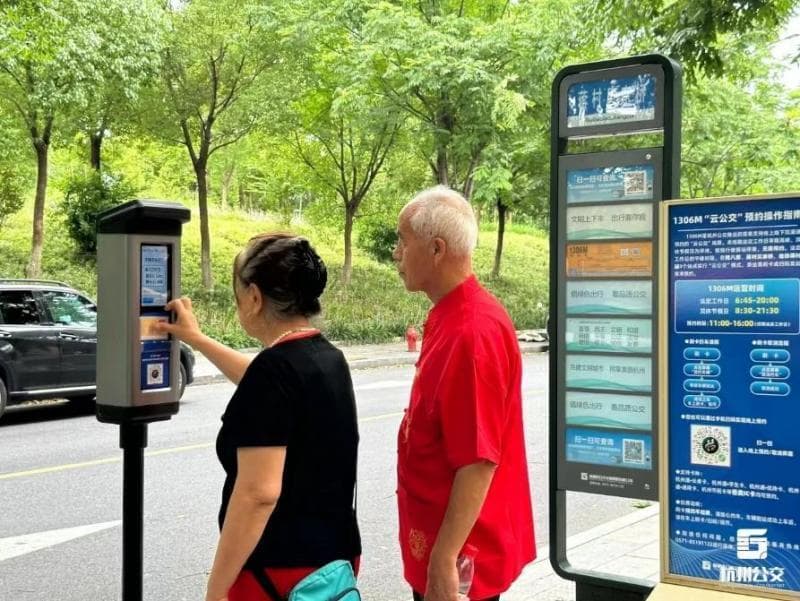 全国已有多个城市推出网约公交服务 杭州升级网约公交服务 线上线下均可预约公交