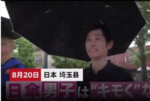 男人撑太阳伞很娘？日本组织男性体验撑太阳伞纠正刻板印象