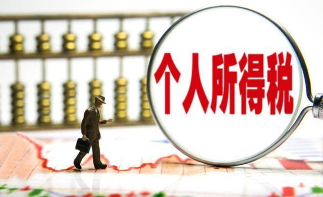 房屋过户可减免个税的四种情况大揭秘！满足啥条件你知道吗？