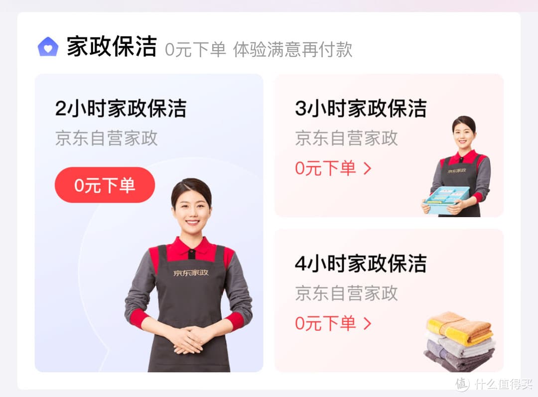 先用后付：便利与风险并存的消费模式