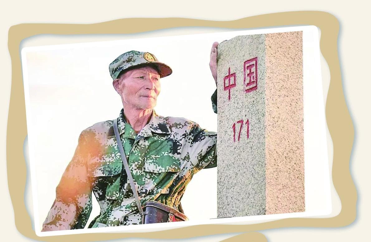 "七一勋章"获得者、护边员魏德友寻亲背后的故事