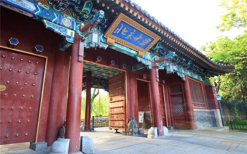 最新北京大学在四川录取分数线及位次：2025考生填报参考