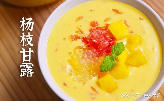 清新甜美！杨枝甘露的做法：粤式甜品夏日解暑的清凉美味！