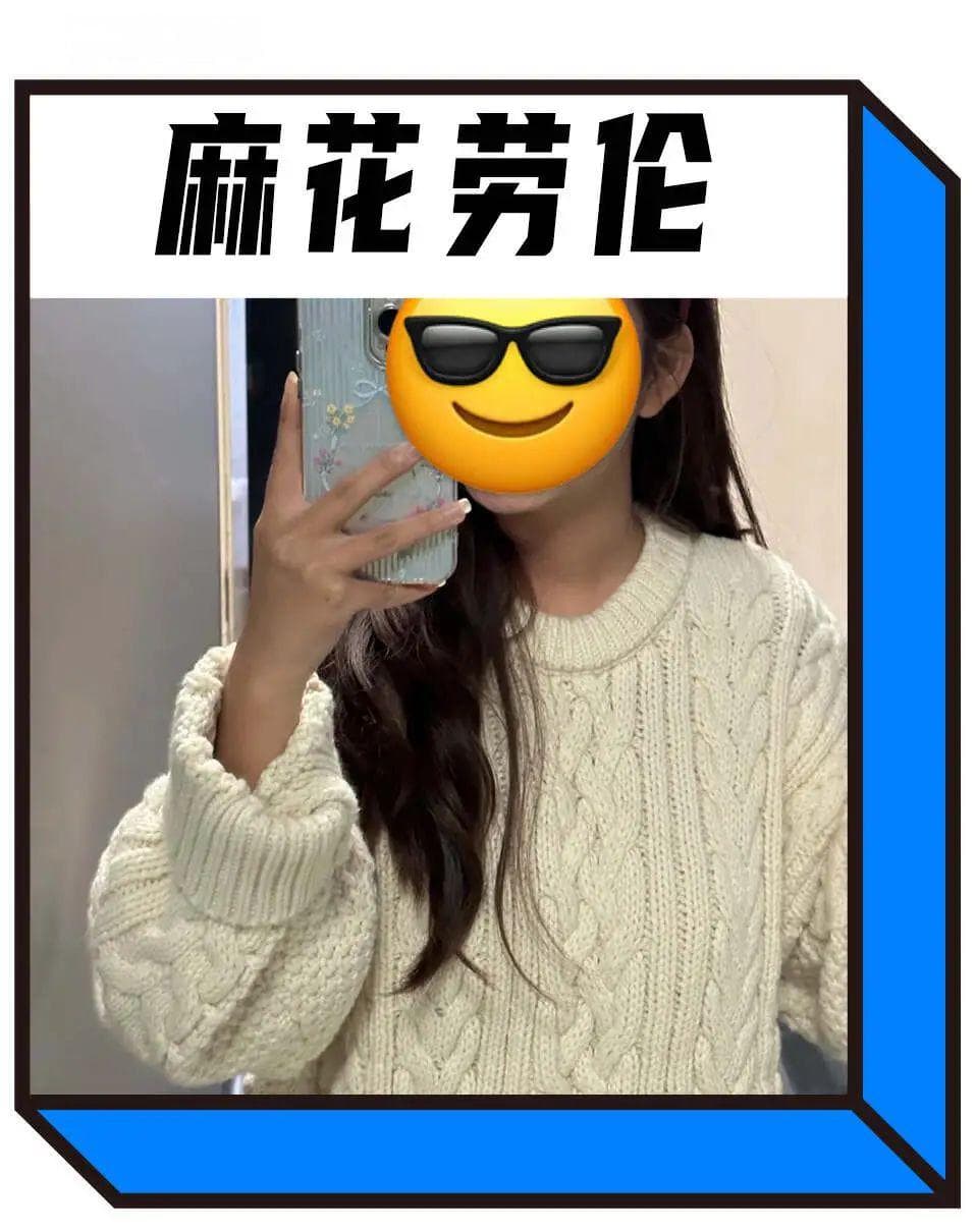 最近的中产，开始穿百元拉夫劳伦平替了