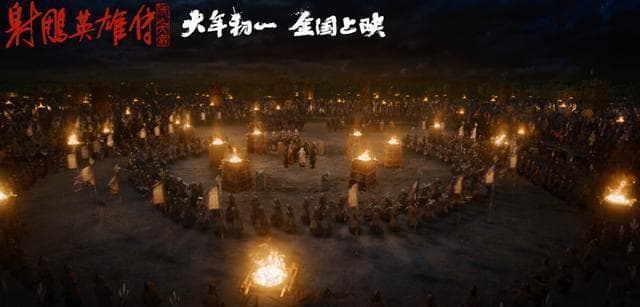 《射雕英雄传》新片将映，郭靖原型引发争议