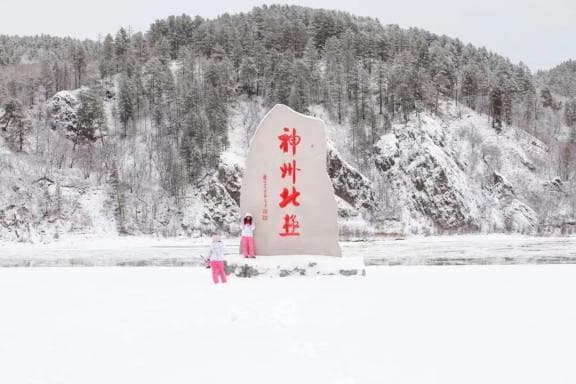 冬季旅游去哪玩？来漠河，共赴冰雪之约