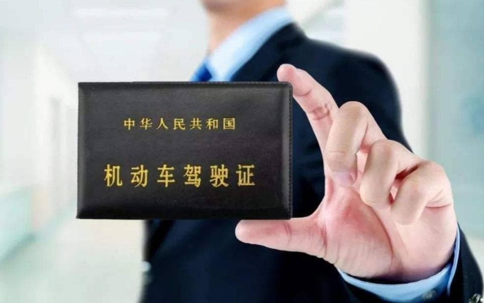 比驾考还难，司机“实习期”注意事项！忽视，可能会被注销驾照