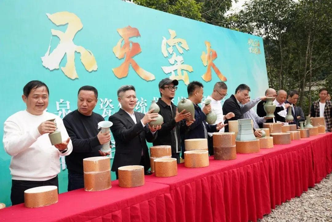 开窑！龙泉千余件历经窑火淬炼的瓷器惊艳出场