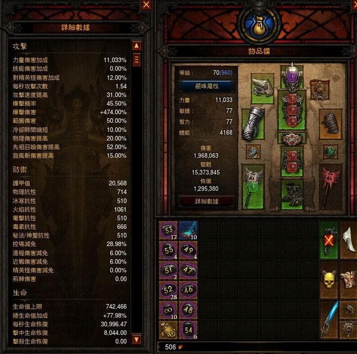 暗黑破坏神3各职业主流玩法配置与心得汇总