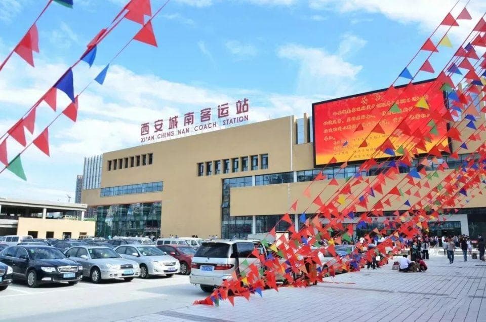 西安四大客运站规划将外迁，西安南站仍有重启可能！