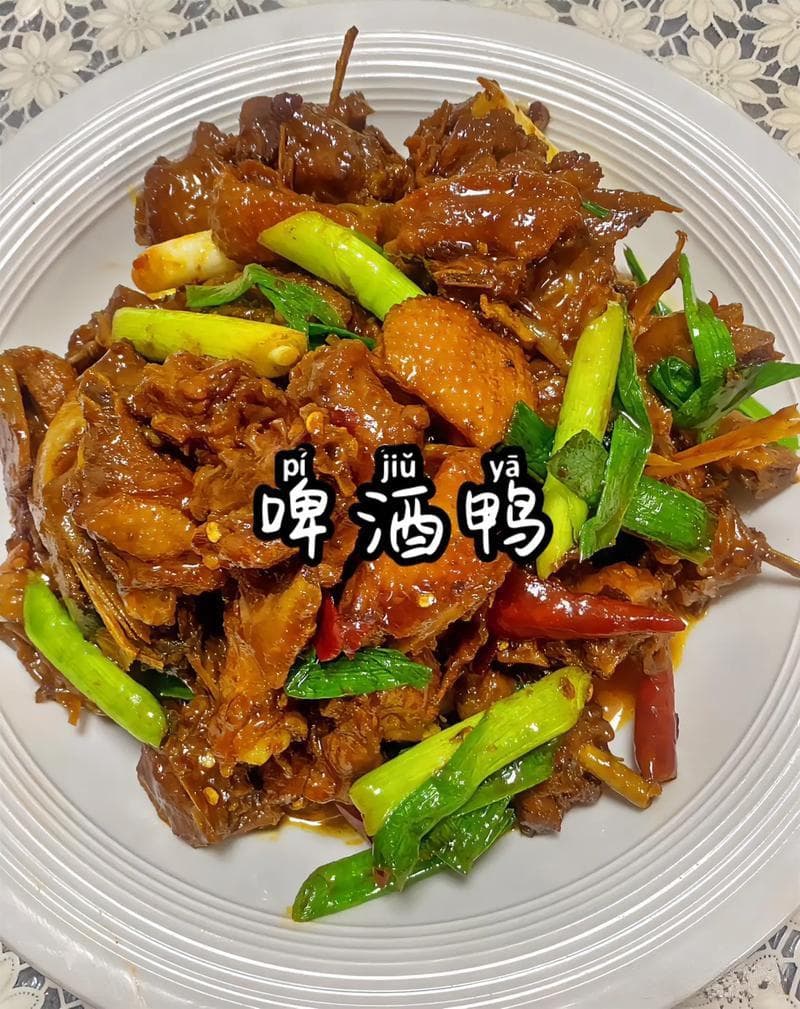 家庭版啤酒鸭制作指南：7种调料成就完美口感