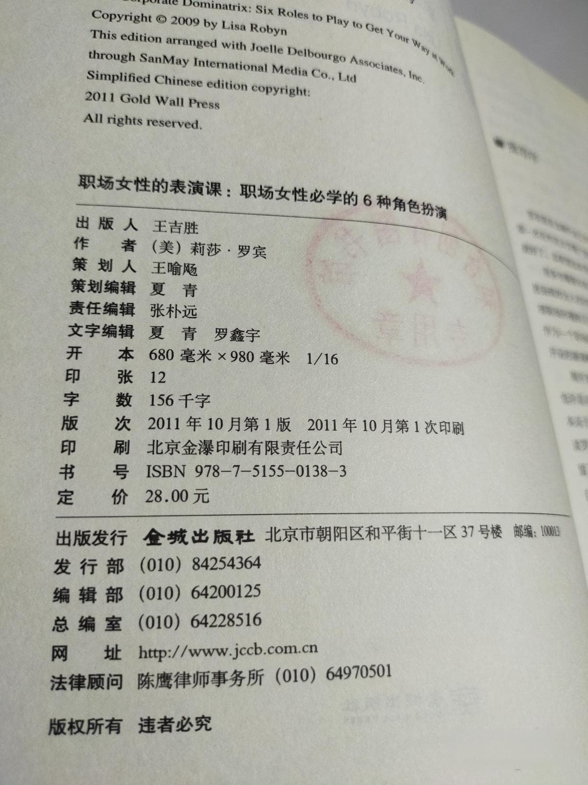全方位角色扮演指南：涵盖各类角色扮演技巧与常见问题解析