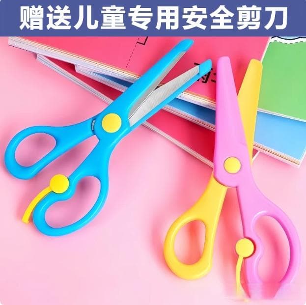 幼儿园剪纸手工，开启孩子的艺术启蒙之旅