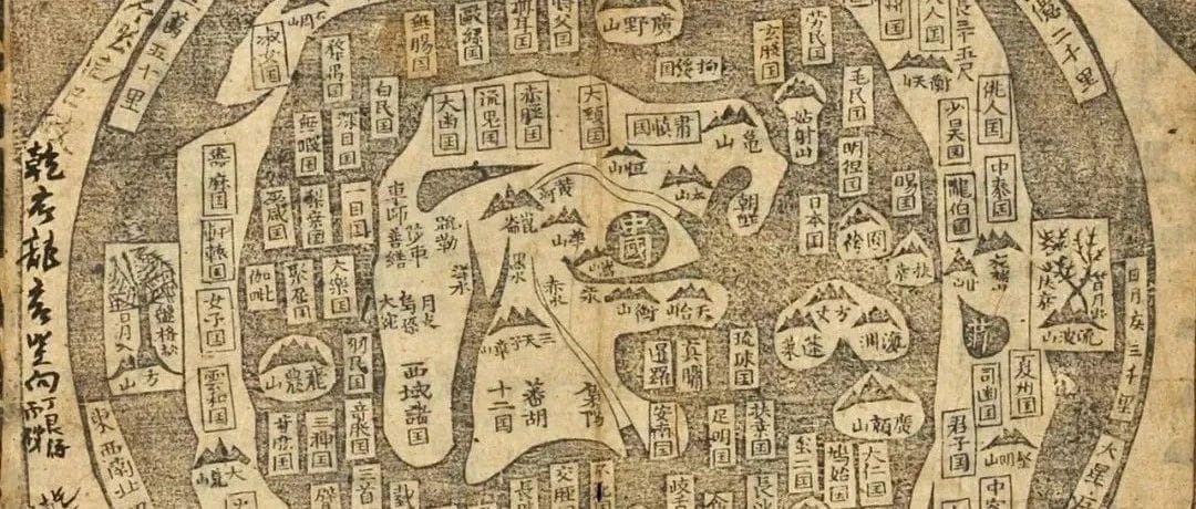 中国古代的天下观念与边界实践