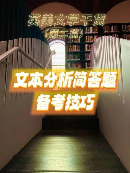 如何深入解读经典文学作品的主题思想？有何技巧？
